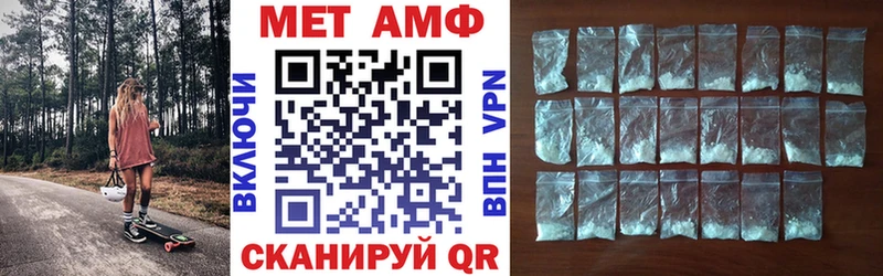 АМФЕТАМИН 97%  Ленск 