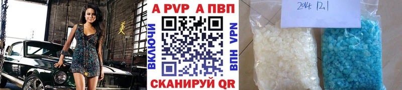 Alpha PVP Соль  hydra онион  Ленск 