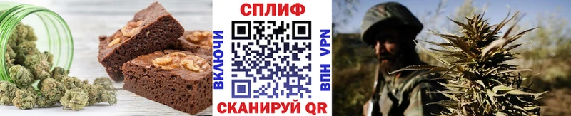 Еда ТГК конопля  Ленск 