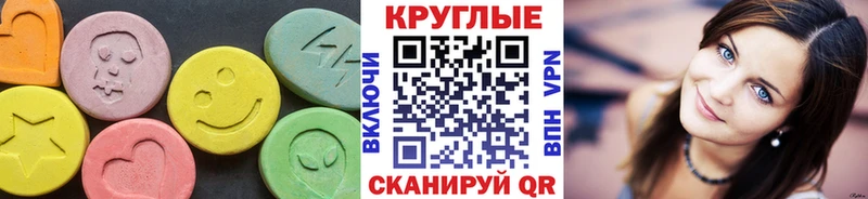 Ecstasy 99%  где купить   Ленск 