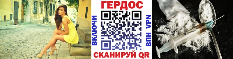 ссылка на мегу ТОР  Ленск  ГЕРОИН герыч  цены  