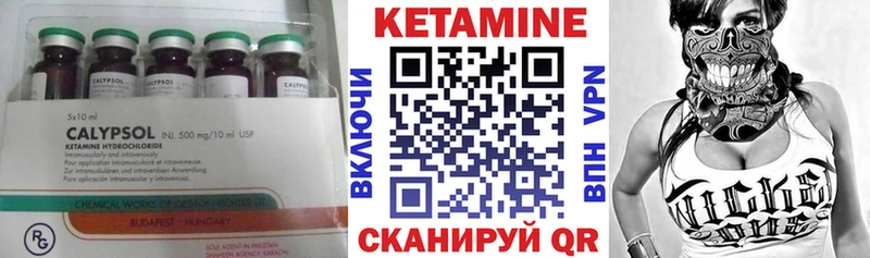 hydra как зайти  маркетплейс какой сайт  КЕТАМИН VHQ  где можно купить наркотик  Ленск 