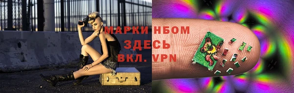 мефедрон Балабаново