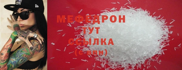 Альфа ПВП Балахна