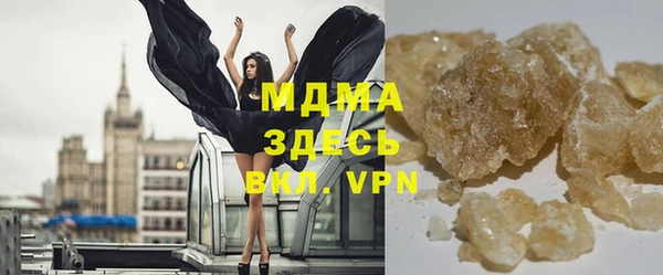 мефедрон Балабаново