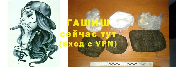 мефедрон Балабаново