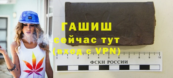 мефедрон Балабаново