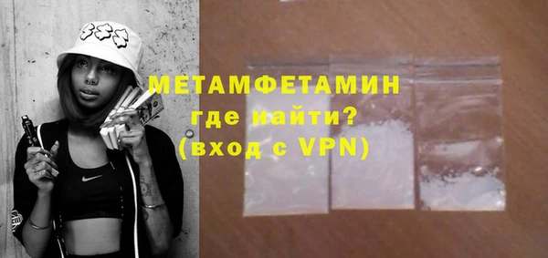 Альфа ПВП Балахна