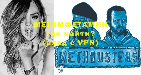 мефедрон Балабаново
