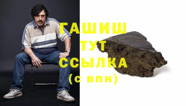 мефедрон Балабаново