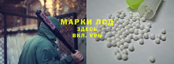 мефедрон Балабаново