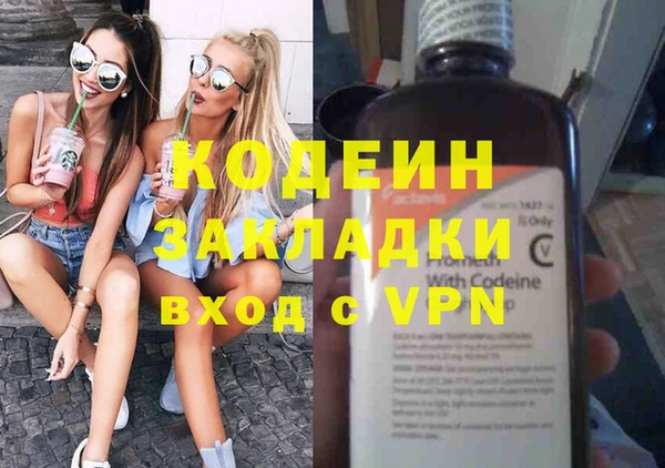 мефедрон Балабаново