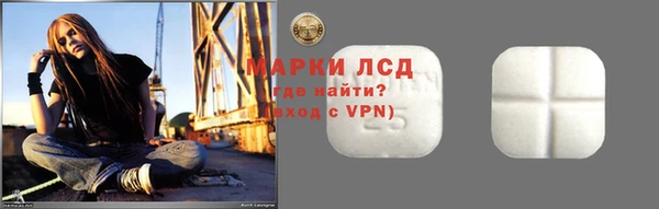 Альфа ПВП Балахна