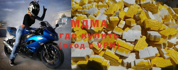 мефедрон Балабаново