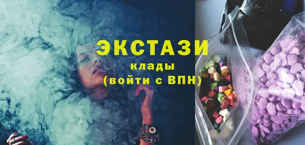 Альфа ПВП Балахна