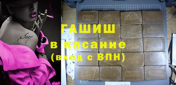 Альфа ПВП Балахна