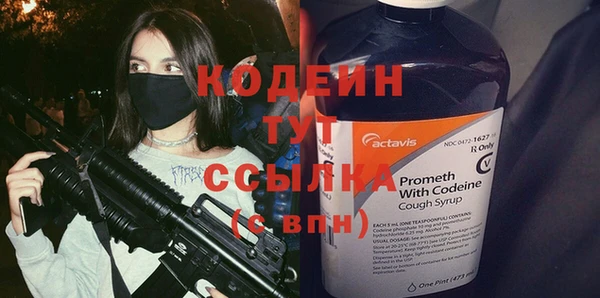 экстази Новокубанск