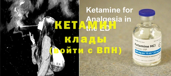 мефедрон Балабаново