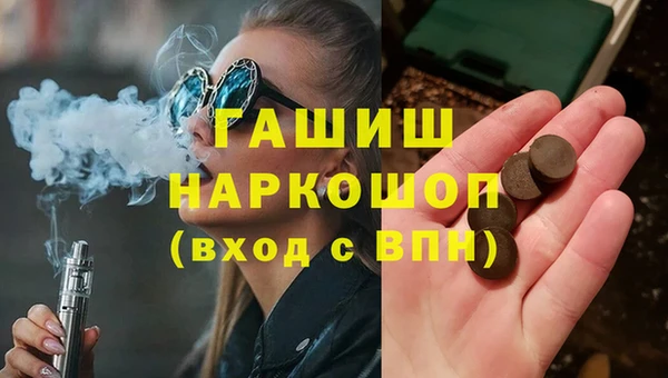 мефедрон Балабаново