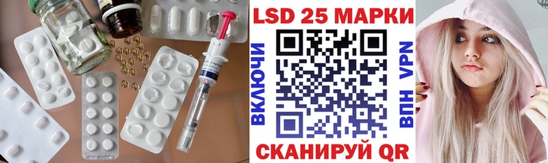 ЛСД экстази ecstasy  Ленск 