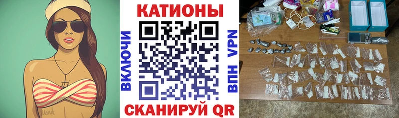 Мефедрон  Ленск