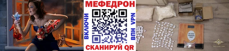 хочу   Ленск  Мефедрон 4 MMC 