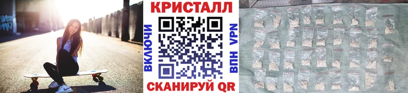 Первитин винт наркота Ленск