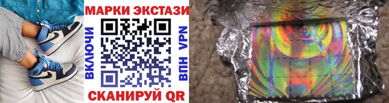 Марки N-bome 1,5мг  Ленск 
