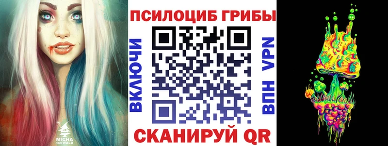 Галлюциногенные грибы мухоморы  shop наркотические препараты  Ленск  где купить  