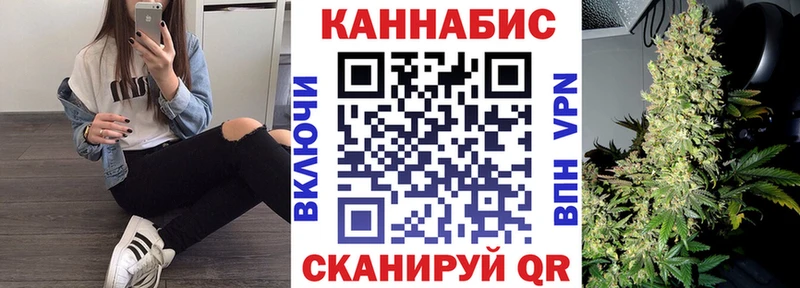Бошки марихуана конопля  Ленск 